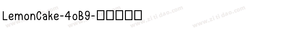 LemonCake-4oB9字体转换