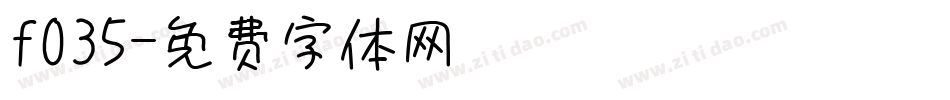 f035字体转换