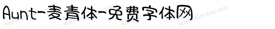 Aunt-麦青体字体转换