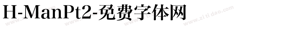 H-ManPt2字体转换