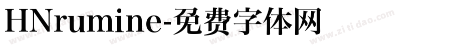 HNrumine字体转换
