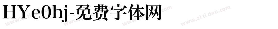 HYe0hj字体转换
