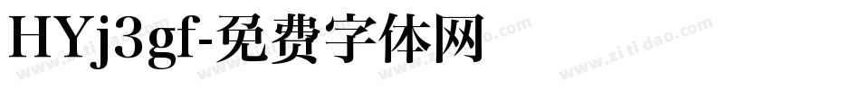 HYj3gf字体转换