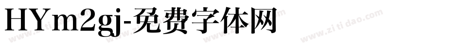 HYm2gj字体转换