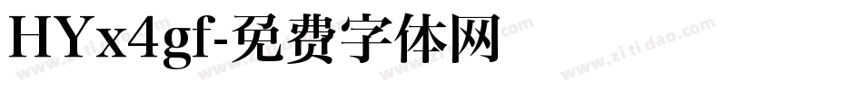 HYx4gf字体转换
