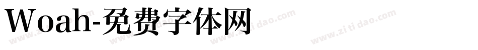 Woah字体转换
