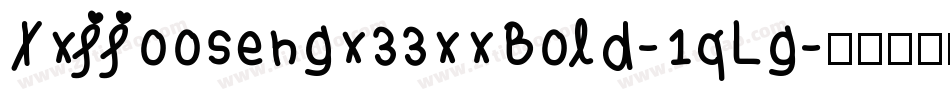Xxjjoosengx33xxBold-1qLg字体转换