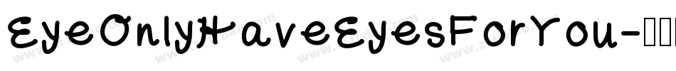 EyeOnlyHaveEyesForYou字体转换