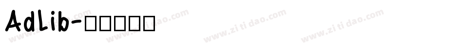 AdLib字体转换