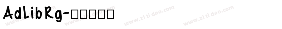 AdLibRg字体转换