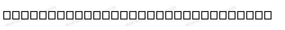 LightningDarkRegular-n96M字体转换