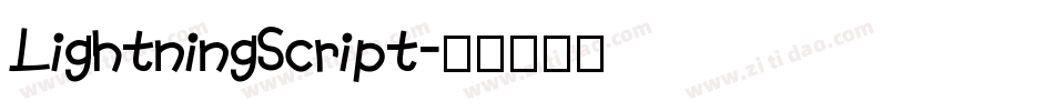 LightningScript字体转换