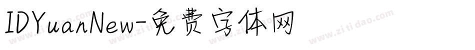IDYuanNew字体转换