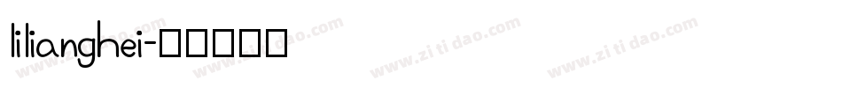 lilianghei字体转换