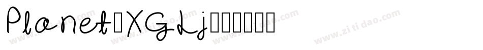 Planet-XGLj字体转换