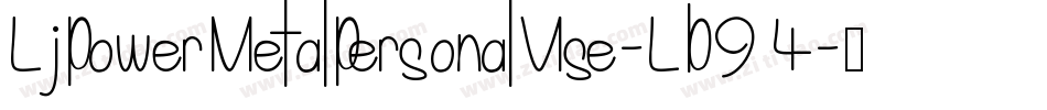 LjPowerMetalPersonalUse-LB94字体转换