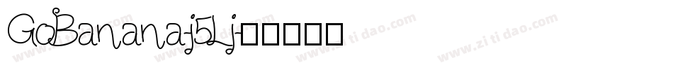 GoBanana-j5Lj字体转换
