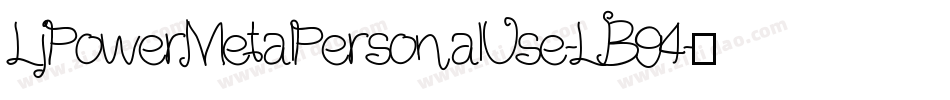 LjPowerMetalPersonalUse-LB94字体转换
