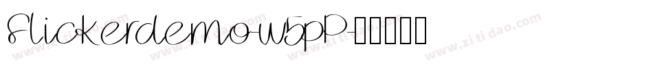 Flickerdemo-w5pP字体转换