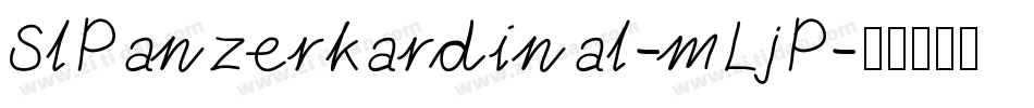 SlPanzerkardinal-mLjP字体转换