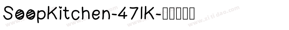 SoopKitchen-47lK字体转换