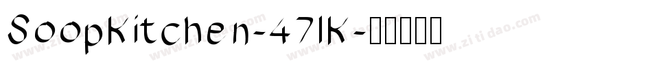SoopKitchen-47lK字体转换