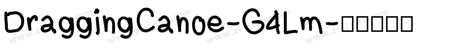 DraggingCanoe-G4Lm字体转换
