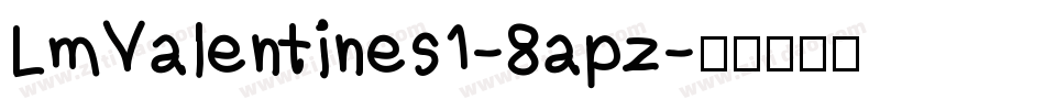 LmValentines1-8apz字体转换
