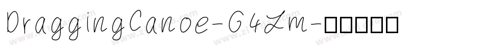 DraggingCanoe-G4Lm字体转换