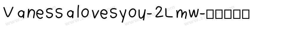 Vanessalovesyou-2Lmw字体转换