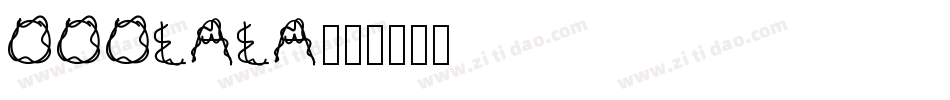 OOOLALA字体转换