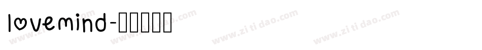 lovemind字体转换