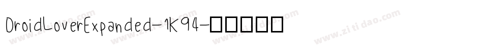 DroidLoverExpanded-1K94字体转换