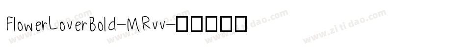 FlowerLoverBold-MRvv字体转换