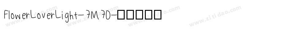 FlowerLoverLight-7M7D字体转换