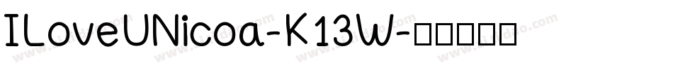 ILoveUNicoa-K13W字体转换