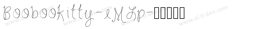 Boobookitty-eMLp字体转换