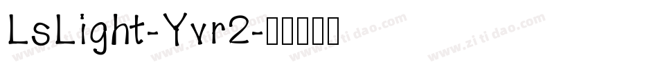 LsLight-Yvr2字体转换