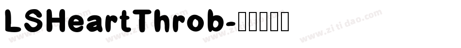 LSHeartThrob字体转换