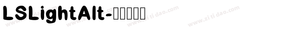 LSLightAlt字体转换