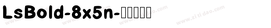 LsBold-8x5n字体转换