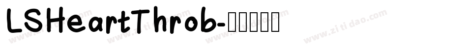 LSHeartThrob字体转换