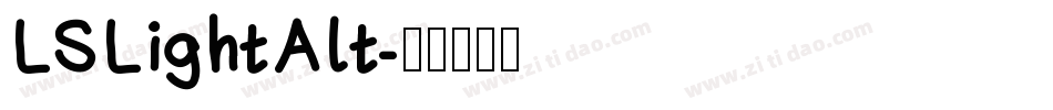 LSLightAlt字体转换