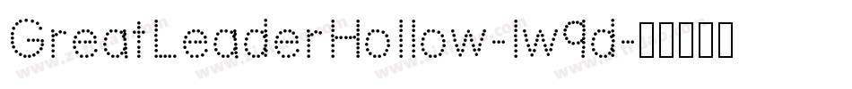GreatLeaderHollow-lw9d字体转换