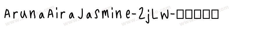 ArunaAiraJasmine-2jLw字体转换
