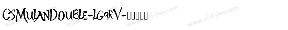 CsMulanDouble-lg9rV字体转换