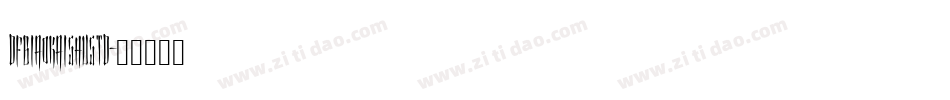 DFBiaoKaiShuStd字体转换