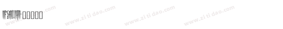 MFShuJian字体转换