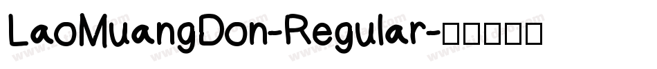 LaoMuangDon-Regular字体转换