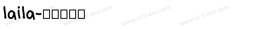 laila字体转换